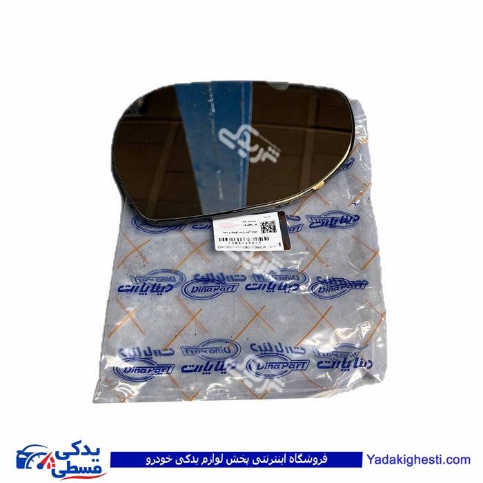 شیشه آینه راست ساینا و کوئیک دیناپارت 3405005