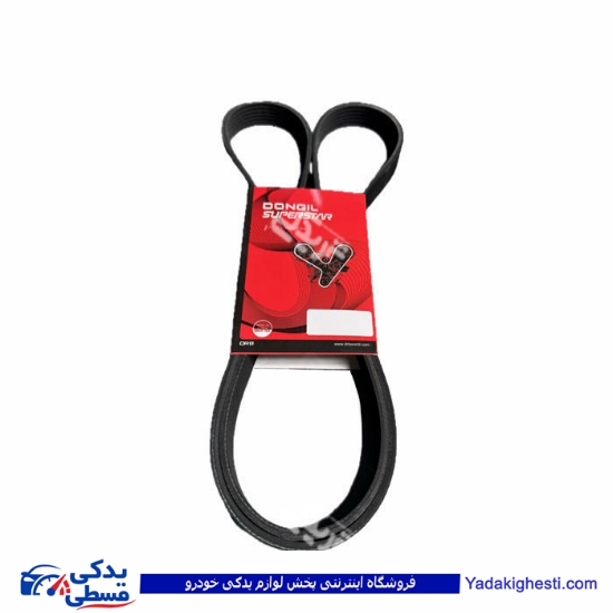 تسمه دینام پژو 405 و کولر 1665 دانگیل 9000916200