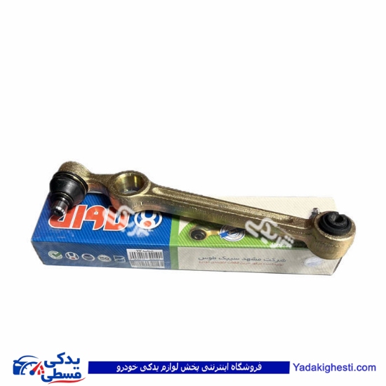 طبق پراید بوش پلاستیکی لاوان 9000577800