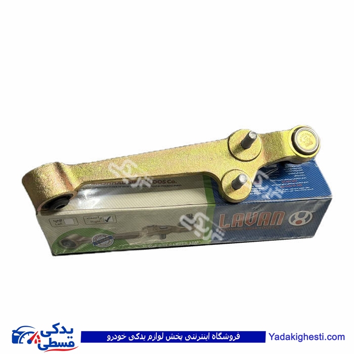 طبق چرخ جلو راست تیبا ریو لاوان 9000577300