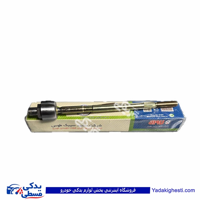 قرقری فرمان پراید لاوان 9000577200