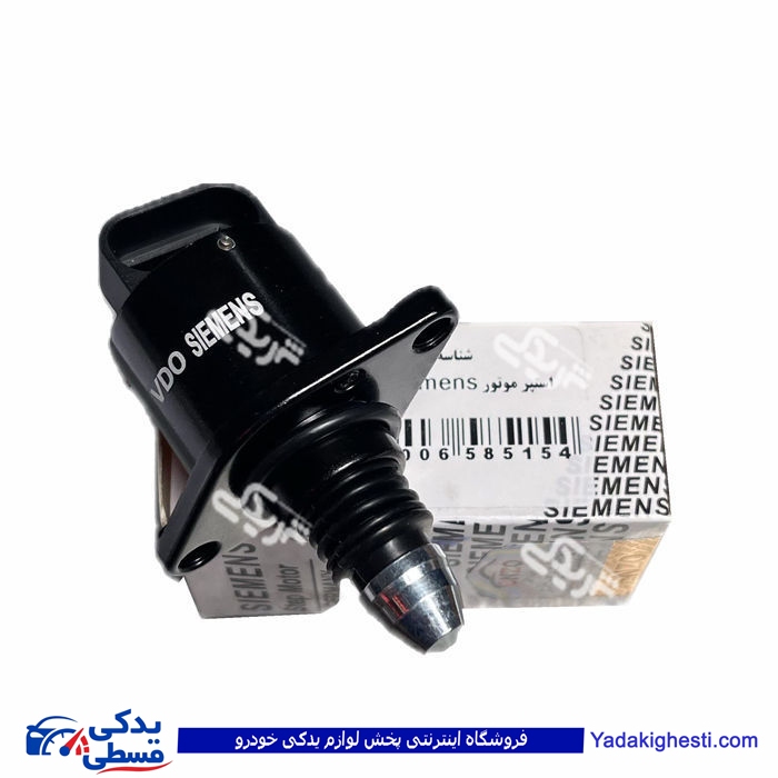استپرموتور 405 انژکتوری زیمنس 01002002