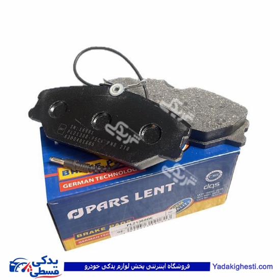 لنت جلو نیسان دیزل پاسر آبی PL21388