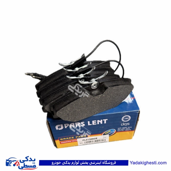 لنت جلو نیسان دیزل پاسر آبی PL21388
