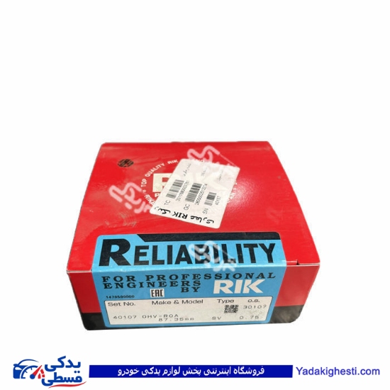 رینگ موتور روآ ROA سایز 30 TP 9000102400