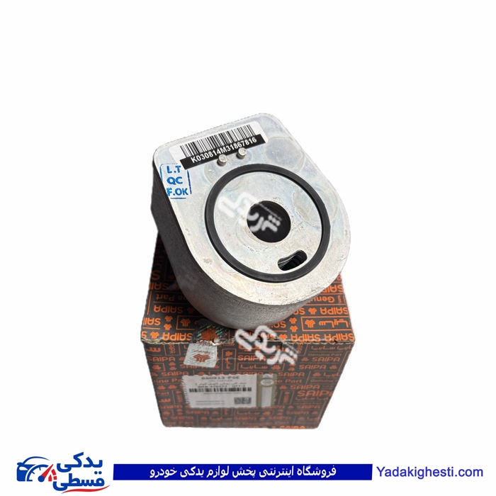 خنک کن روغن شاهین ( اویل کولر ) سایپایدک 860913
