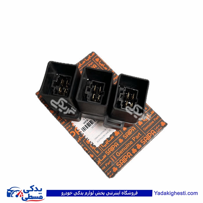 رله سه قلو پراید سایپایدک 501356