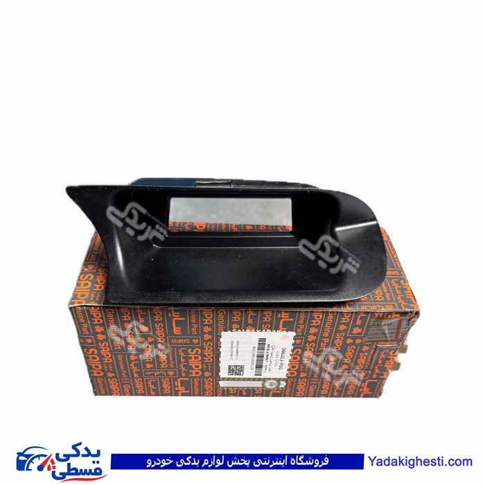 قاب ساعت پراید بدون خار سایپایدک 560213