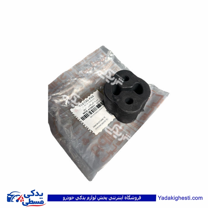 ضربه گیر قلاب اگزوز شاهین سایپایدک 801235