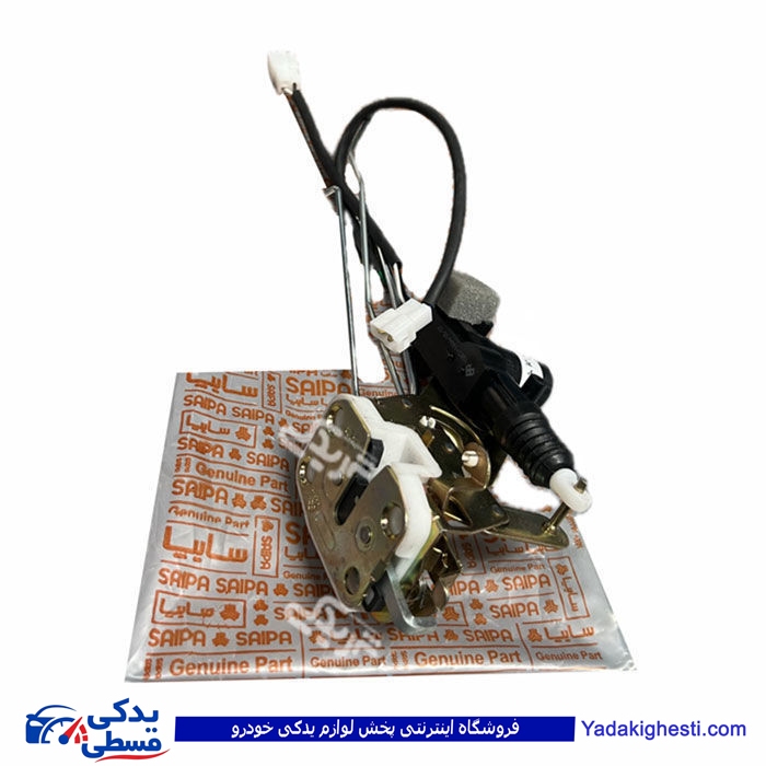 قفل داخل درب جلو چپ پراید با قفل کن سایپایدک 56941