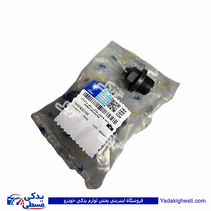 هواکش گیربکس (سوپاپ گیربکس) 405 ایساکو 1840400199