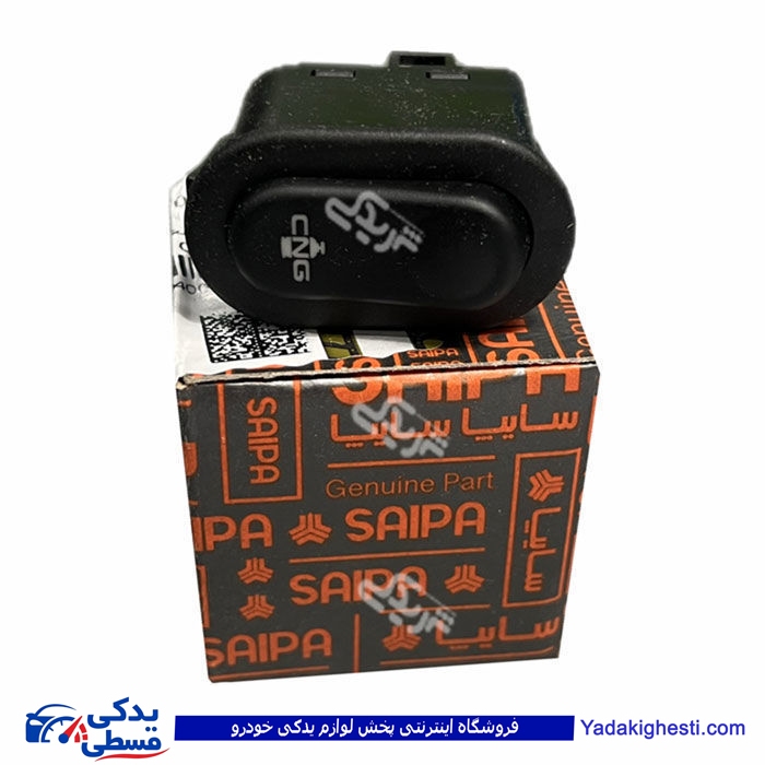 کلید CNG پراید سایپایدک 560866p06