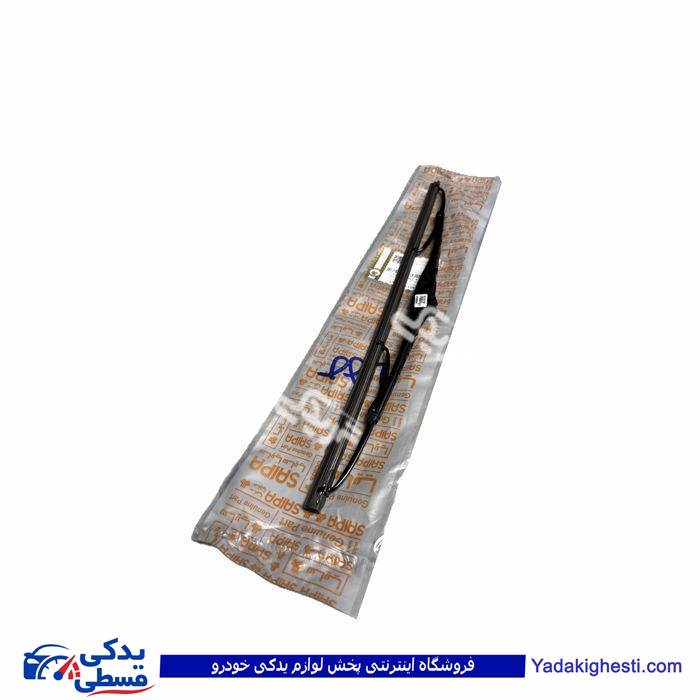 تیغه برف پاکن عقب پراید 141 سایپایدک 501525