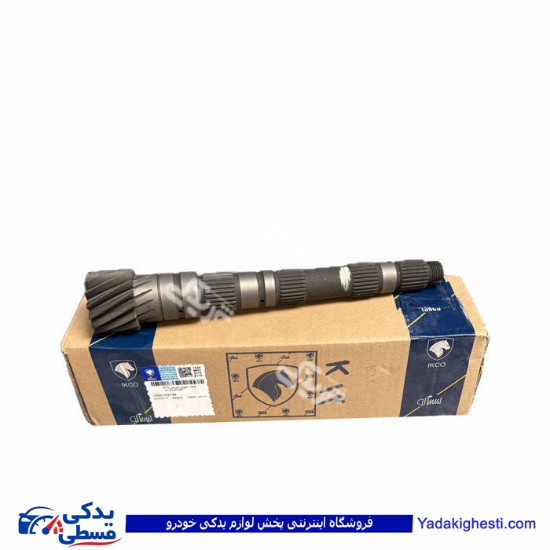 شفت خروجی گیربکس آریسان 2 ایساکو 1430103799