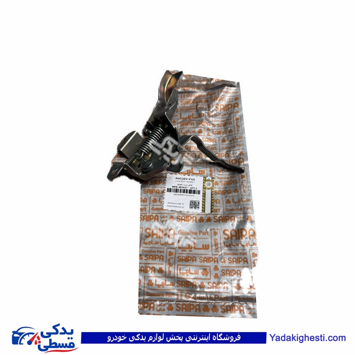 قفل کاپوت درب موتور شاهین سایپایدک 860584