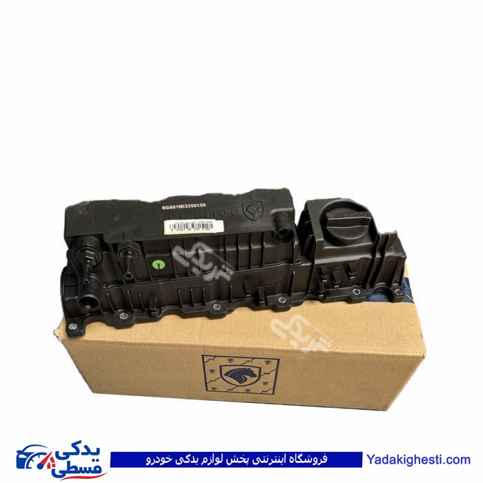 درب سوپاپ XUM ایساکو 1700105299