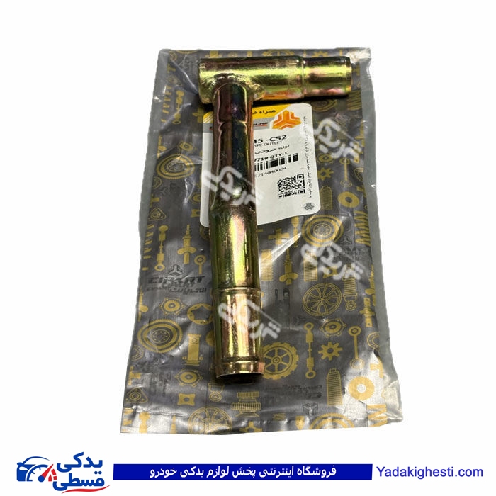 دو راهی منیفول اب فلزی پراید یورو 4 و تیبا سایپایدک 100145