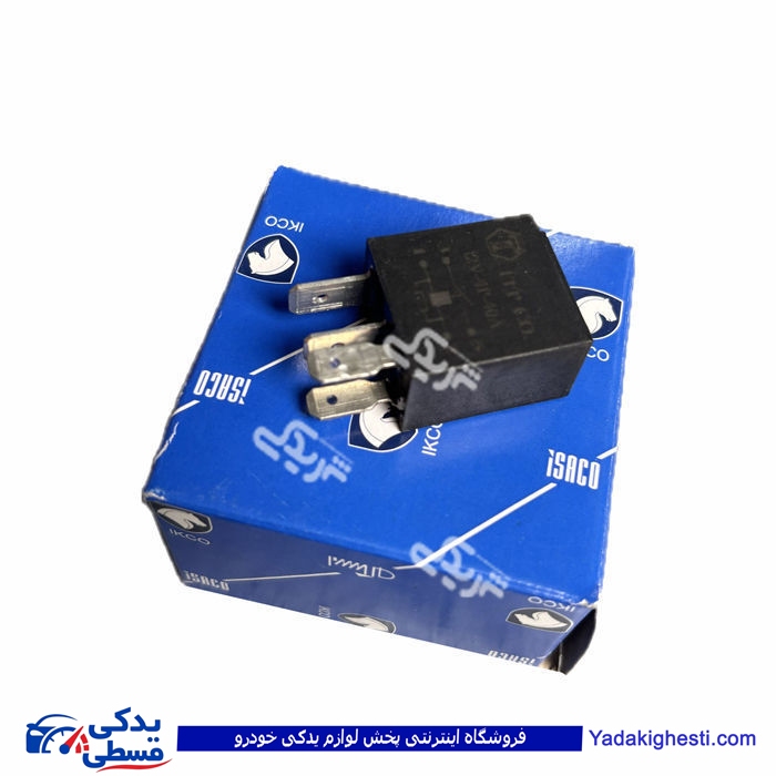 رله مشکی پژو 405 ایساکو 07502200299