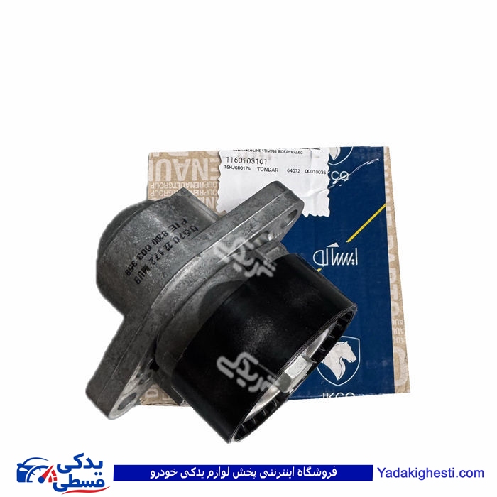 پایه تسمه سفتکن دینام ال 90 الترناتور ایساکو 1160103101