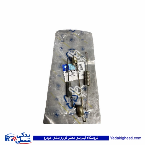 کیت فنر لنت عقب آریسان 1210608299