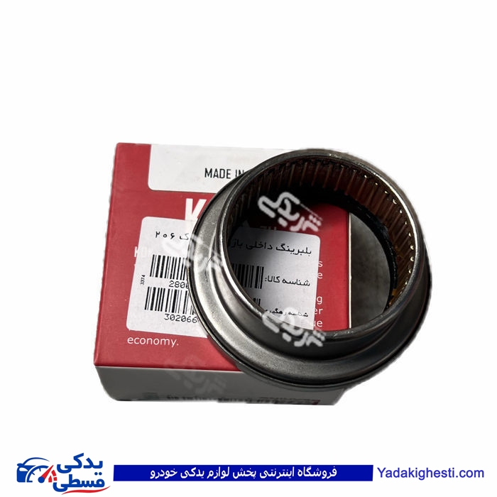 پژو بلبرینگ ژامبون 206 بزرگ داخلی KDK 9000245600
