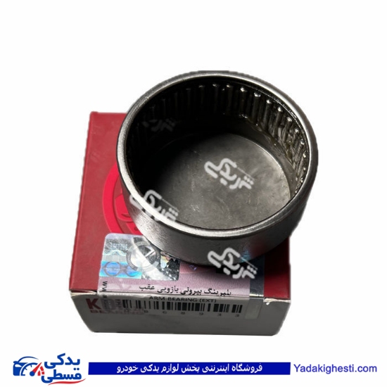 بلبرینگ ژامبون 405 کوچک بیرونی KDK 9000245100