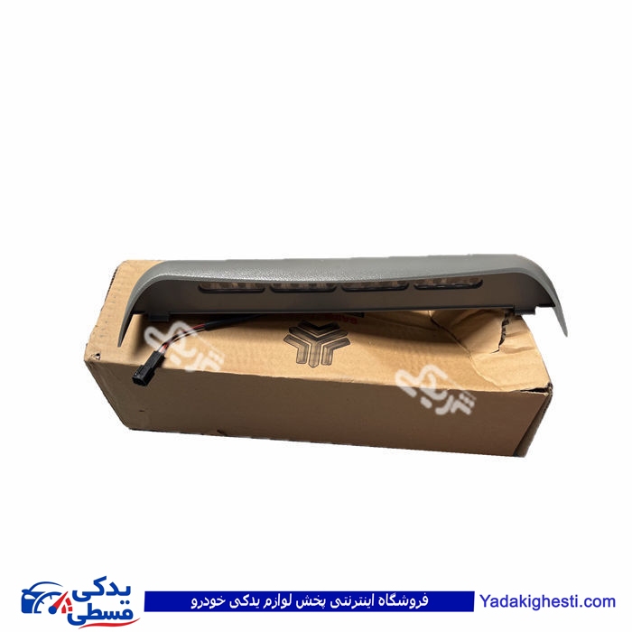 چراغ استپ سوم طاقچه تیبا سایپایدک 100308