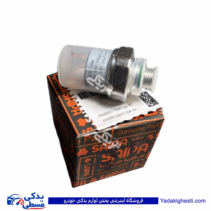 مهره شمع کولر تیبا سایپایدک 102574