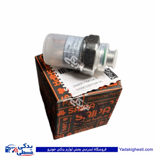 مهره شمع کولر تیبا سایپایدک 102574