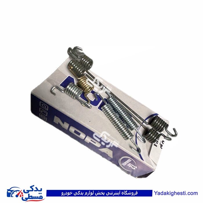 فنر کفشک لنت عقب 206 تیپ 2 نوپا 9000687872
