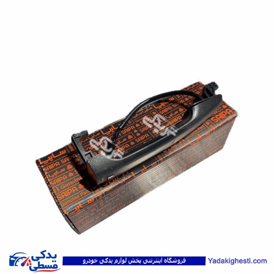 دستگیره درب باز کن بیرونی بدون پایه چپ تیبا سایپایدک 1045192