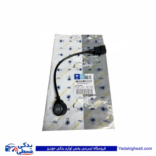 سنسور ضربه پژو 206 و 405 SIEMENS ایساکو 0921500899