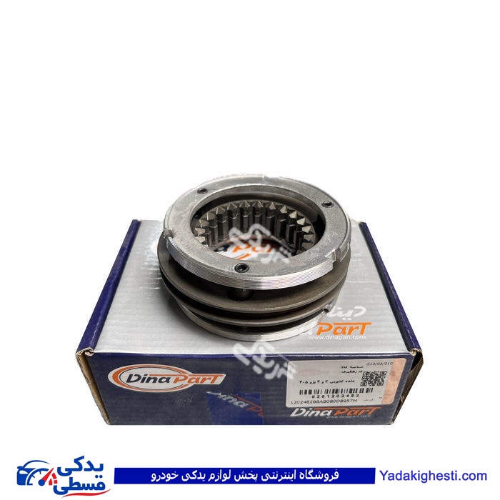 دنده کشوئی 3و4 پژو 405 دیناپارت 1202482
