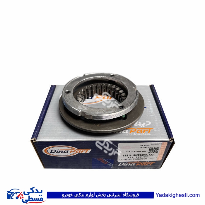 دنده کشوئی 5 پژو 405 دیناپارت 1202483