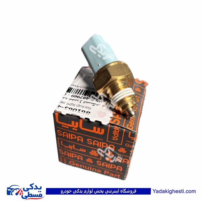 مهره دنده عقب شاهین سایپایدک 861063420