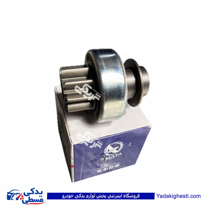 دنده استارت یوگسلاوی پیکان و نیسان 9 دندانه 10 شیار آماتاصمد 10080248