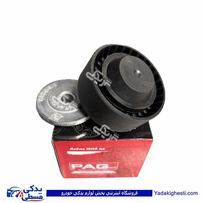 هرزگرد دینام شاهین ( غلتک ) پیک افروز آماتاصمد 68040078
