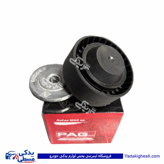 هرزگرد دینام شاهین ( غلتک ) پیک افروز آماتاصمد 68040078