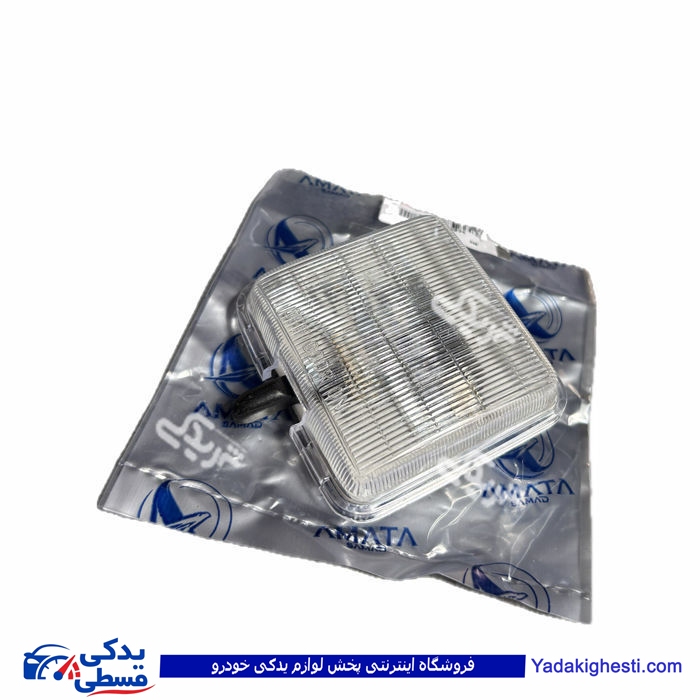 چراغ سقف پراید آماتاصمد 14021618