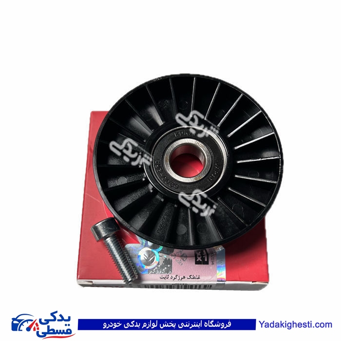 پولی هرزگرد کولر پژو 405 و پرشیا KDK 575120