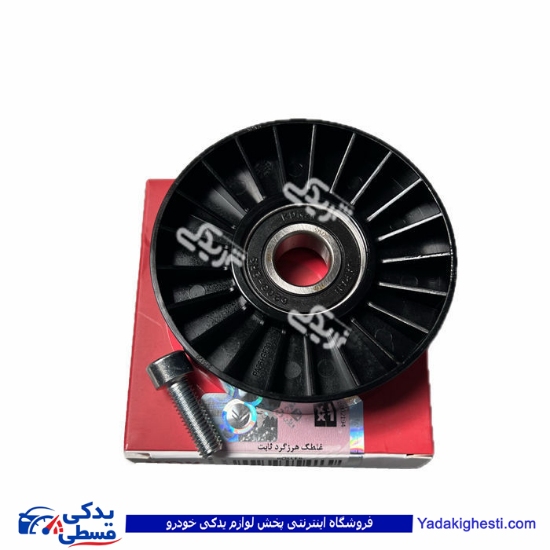 پولی هرزگرد کولر پژو 405 و پرشیا KDK 575120