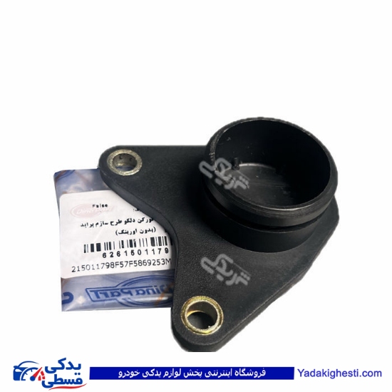 کورکن دلکو ساژم بدون اورینگ دیناپارت 1501179