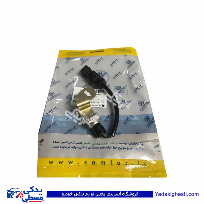 سنسور حرارتی فن پژو 405 ترموسوئیچ 1013200