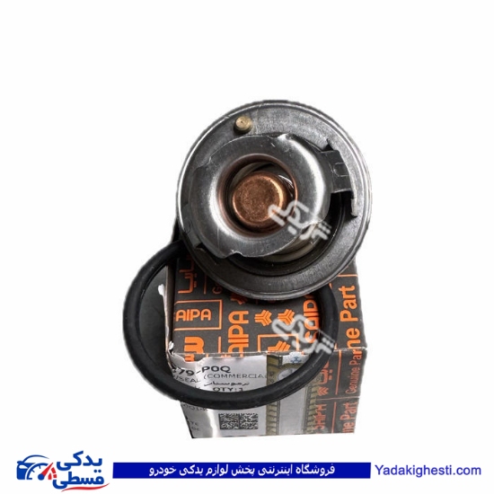 ترموستات پراید سایپایدک 563579