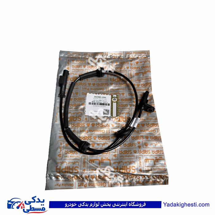 سنسور چرخ عقب تیبا ABS سایپایدک 102985