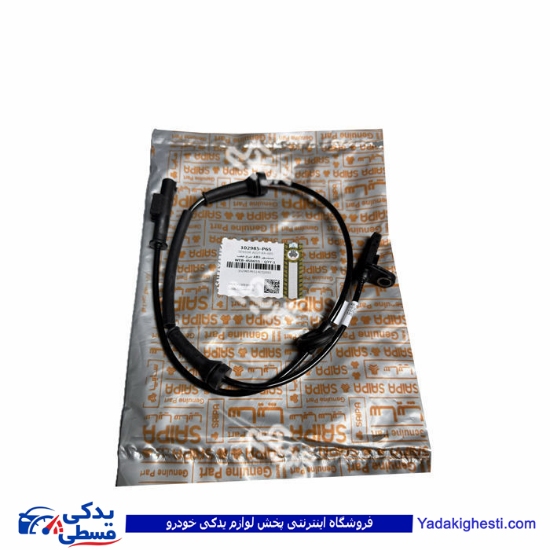 سنسور چرخ عقب تیبا ABS سایپایدک 102985