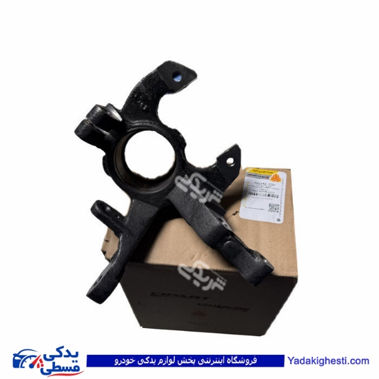 سگدست پراید ABS راست دو ردیفه سی پارت 561342