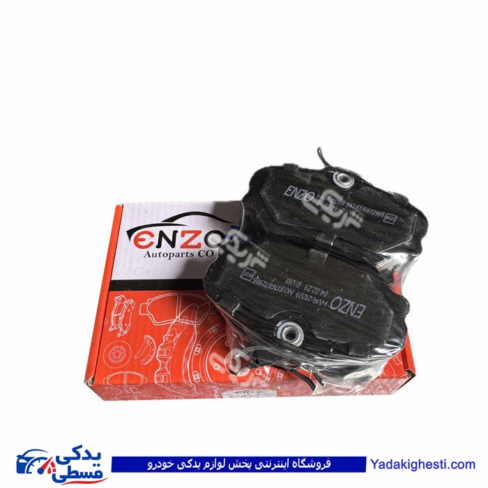 لنت جلو پژو 405 و آریسان ENZO انزو FBP201005