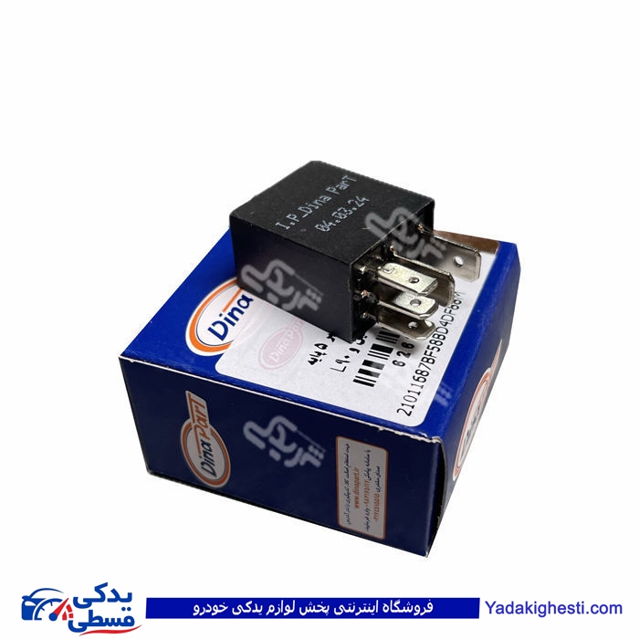 رله 40 آمپر مشکی 405،شاهین،تیبا و ال 90 دیناپارت 2101168