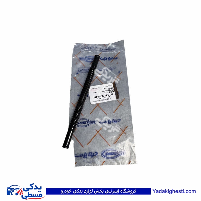 شیلنگ پمپ بنزین کوتاه پژو 405 دیناپارت 1203184